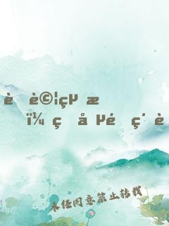 考試結束！獎勵頂級跑車